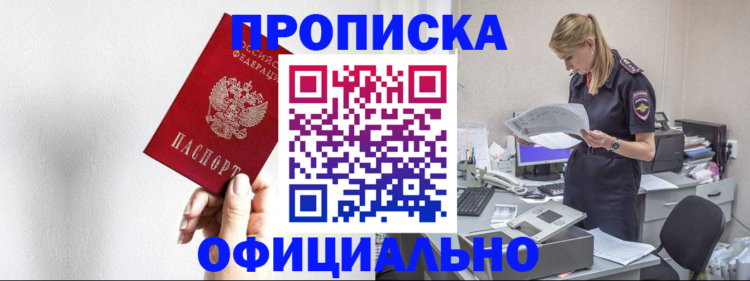 регистрация для школы в Курганской области