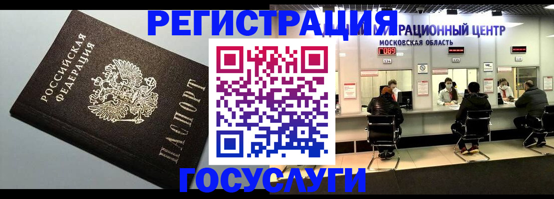 найти адрес прописки в Курганской области
