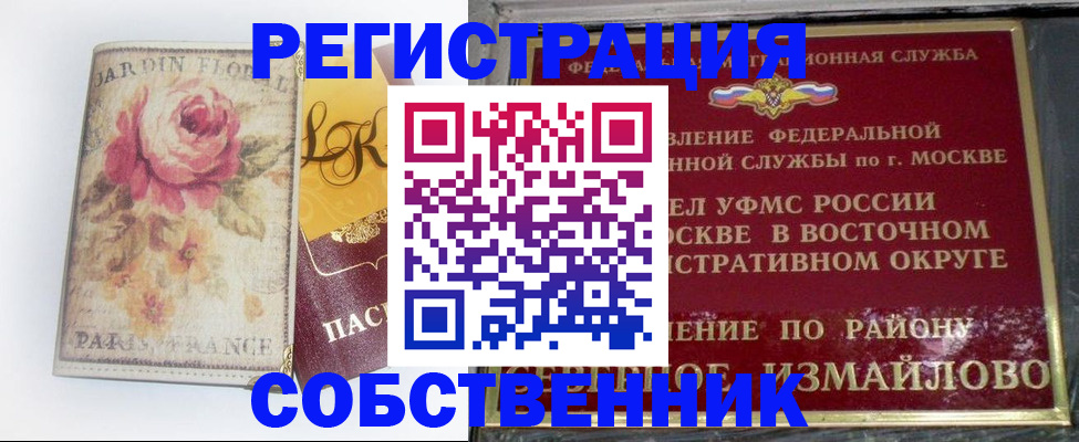 форма 3 в Курганской области